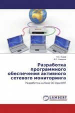 Razrabotka programmnogo obespecheniya aktivnogo setevogo monitoringa