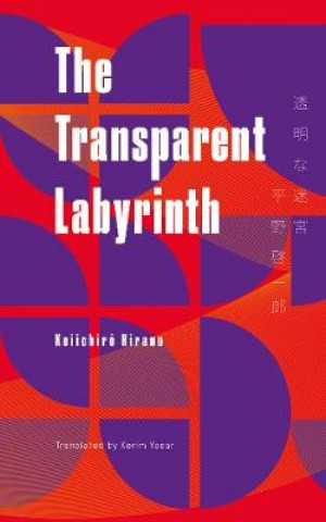 Transparent Labyrinth
