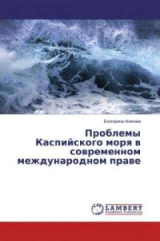 Problemy Kaspijskogo morya v sovremennom mezhdunarodnom prave
