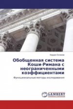 Obobshhennaya sistema Koshi-Rimana s neogranichennymi kojefficientami