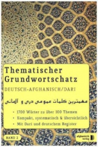 Grundwortschatz Deutsch - Persisch / Dari BAND 2. Bd.2