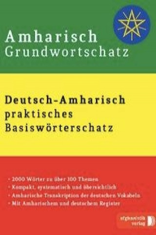 Amharisch Grundwortschatz. Bd.1