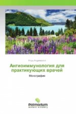 Angioimmunologiya dlya praktikujushhih vrachej