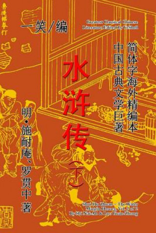 Water Margin Heroes (Shui Hu Zhuan), Vol. 2 of 2
