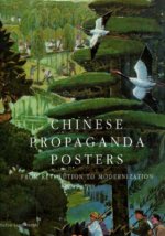 Chinese Propaganda Posters: From Revolution to Modernization