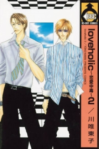 Loveholic Volume 2 (Yaoi)