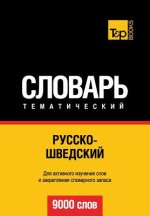 Russko-shvedskij tematicheskij slovar. 9000 slov