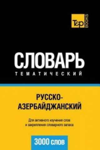 Russko-azerbajdzhanskij tematicheskij slovar. 3000 slov