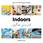My First Bilingual Book - Indoors - Urdu-english