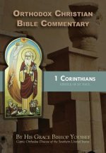 Orthodox Christian Bible Commentary