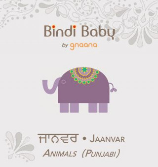 Bindi Baby Animals (Punjabi)