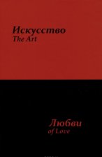 Anecdota byzantina e codicibus upsaliensibus: cum aliis collatis