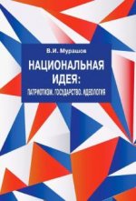 Essentials of the Diseases of the Ear: Arranged in the Form of Questions and Answers ; Prepared .