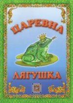 Sull'artropatia tabetica (arthropathia tabidorum); observazioni e considerazioni