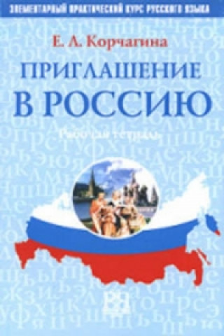 Invitation to Russia - Priglashenie v Rossiyu