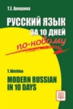 Modern Russian in 10 Days