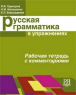 Workbook