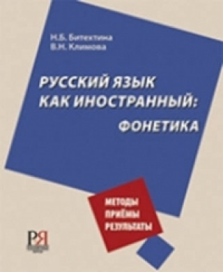 Russian as a Foreign language