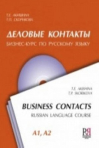 Business contacts + CD