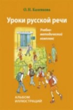 Uroki Russkoi Rechi - Lessons in Russian speech