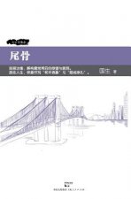 Wei Gu