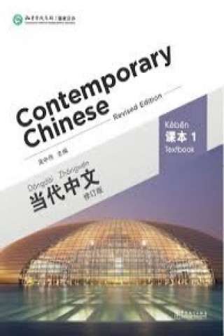 Contemporary Chinese vol.1 - Textbook