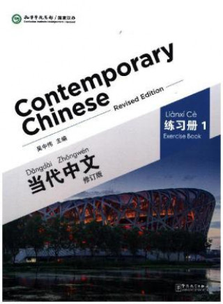 Contemporary Chinese vol.1 - Exercise Book