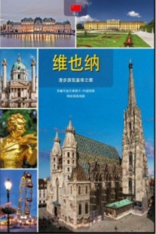 Wien, chinesische Ausgabe