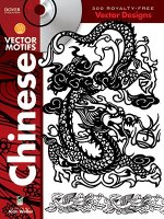 Dover's Vector Motifs, Chinese