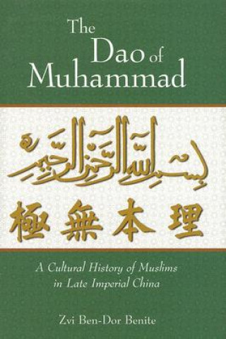Dao of Muhammad
