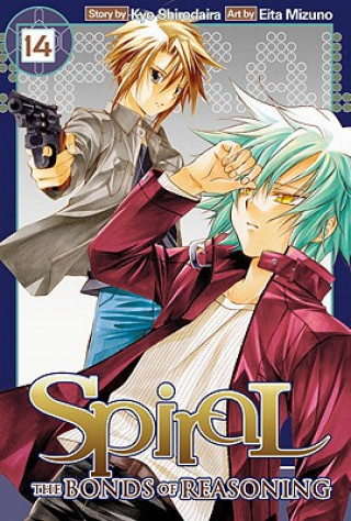 Spiral, Vol. 14