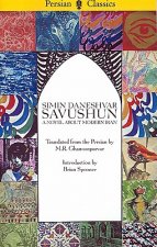 Savushun