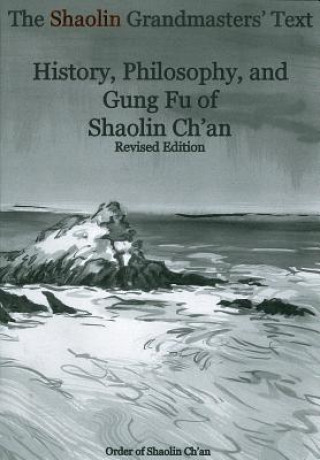 Shaolin Grandmasters' Text