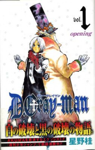 D.Gray-man, Vol. 1 (Katsura Hoshino)(Puha kötésű)