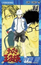 Prince of Tennis, Vol. 14