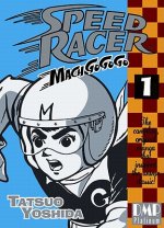 Speed Racer: Mach Go Go Go Box Set