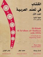 Al-Kitaab fii Tacallum al-cArabiyya with DVD