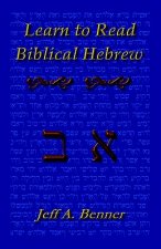 Learn Biblical Hebrew