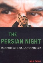 Persian Night