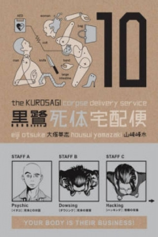 Kurosagi Corpse Delivery Service