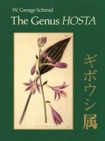 Genus Hosta