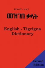 English Tigrigna Dictionary