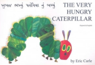 Very Hungry Caterpillar in Gujarati and English