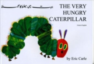 Very Hungry Caterpillar (Urdu & English)
