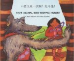 Not Again Red Riding Hood (Cantonese/Eng)