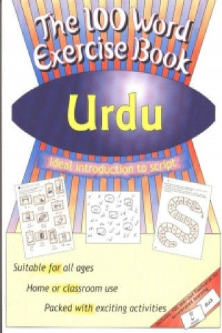 100 Word Exercise Book -- Urdu
