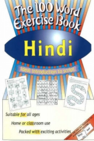 100 Word Exercise Book -- Hindi