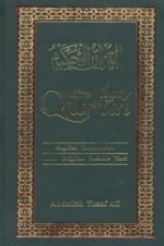 Holy Qur'an