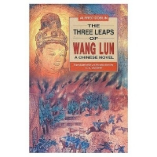 Three Leaps of Wang Lun