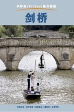 Cambridge City Guide - Chinese